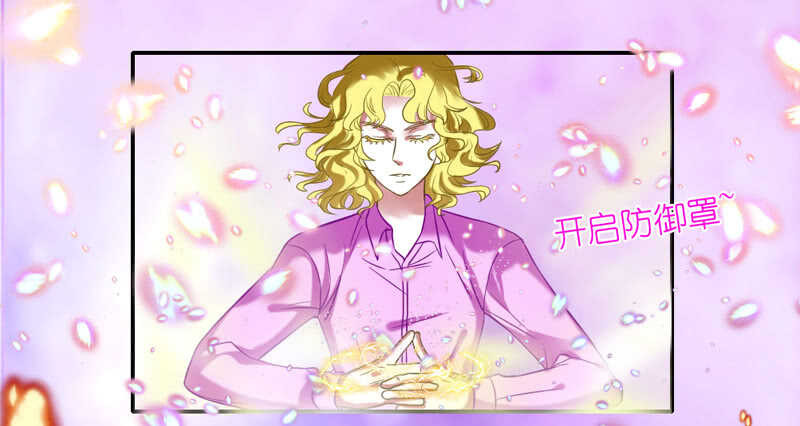 你们别再打了！-第73话