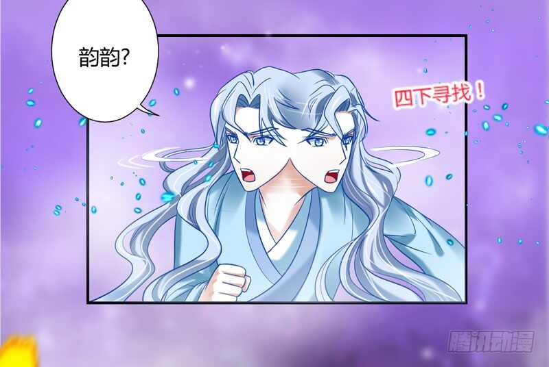 你们别再打了！-第73话