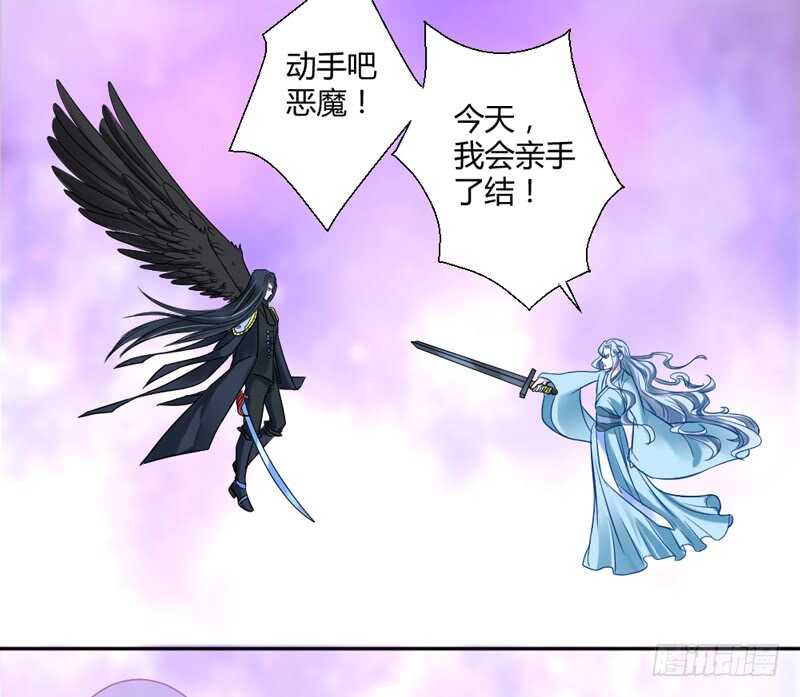 你们别再打了！-第73话