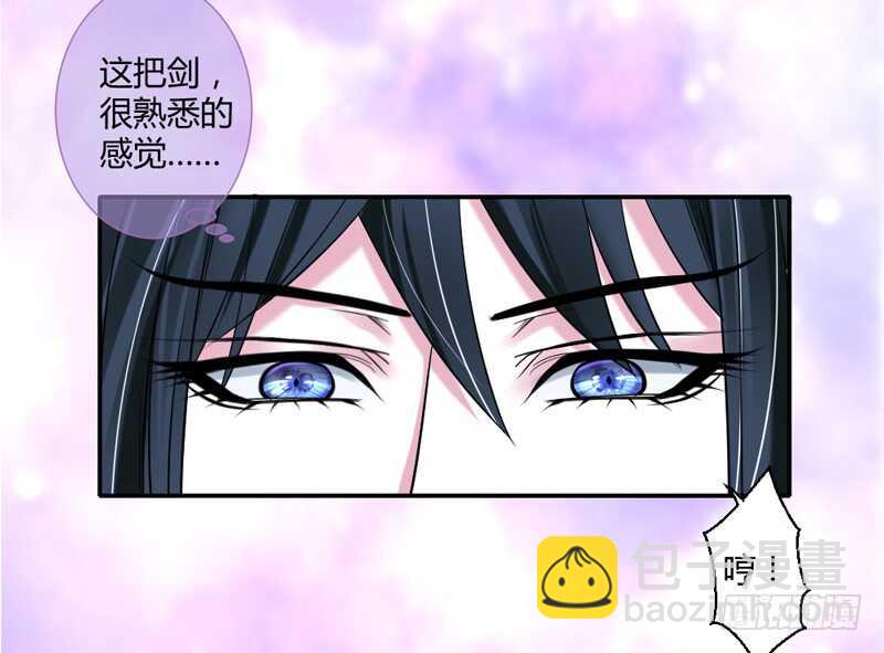 你们别再打了！-第73话