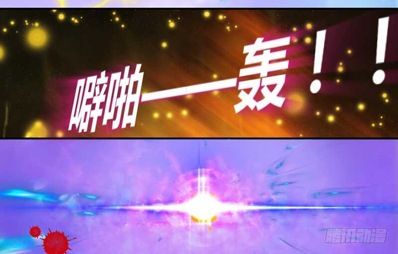 你们别再打了！-第73话