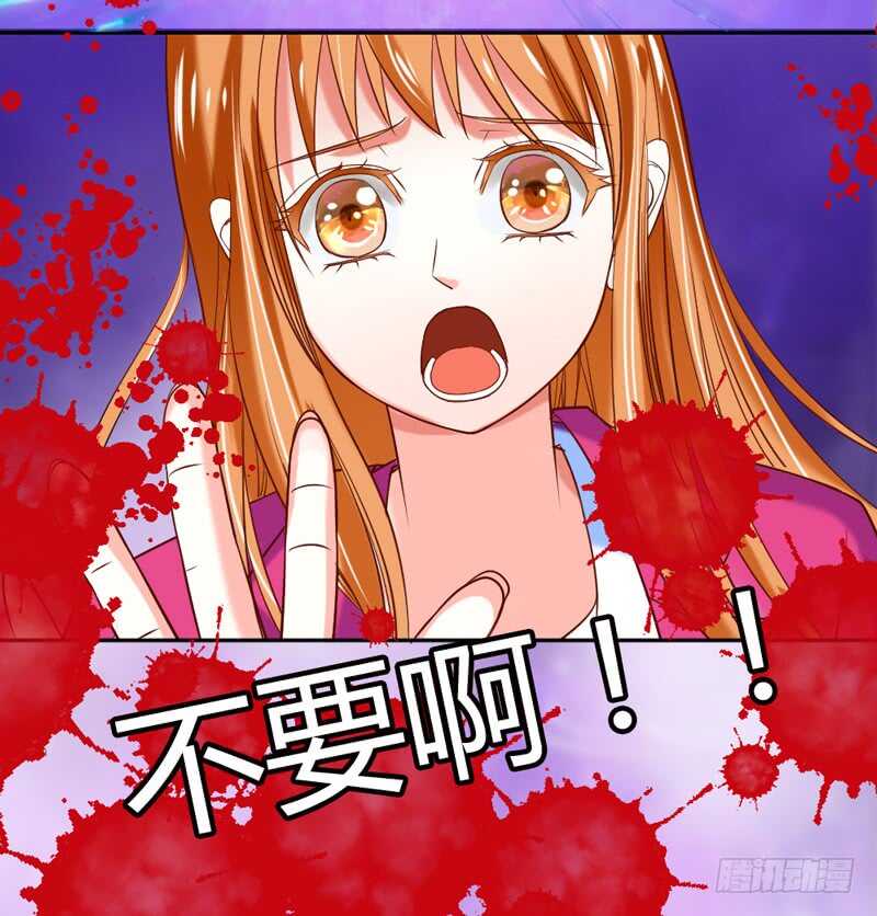 你们别再打了！-第73话