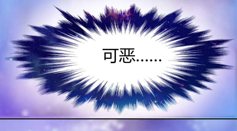 你们别再打了！-第73话