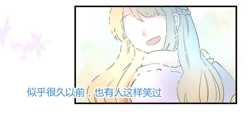 好尴尬啊！-第9话