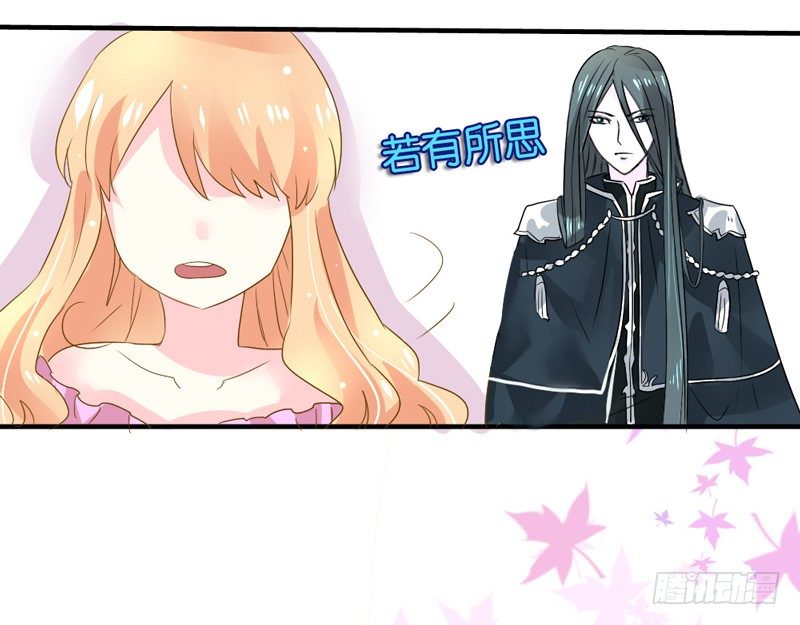 好尴尬啊！-第9话