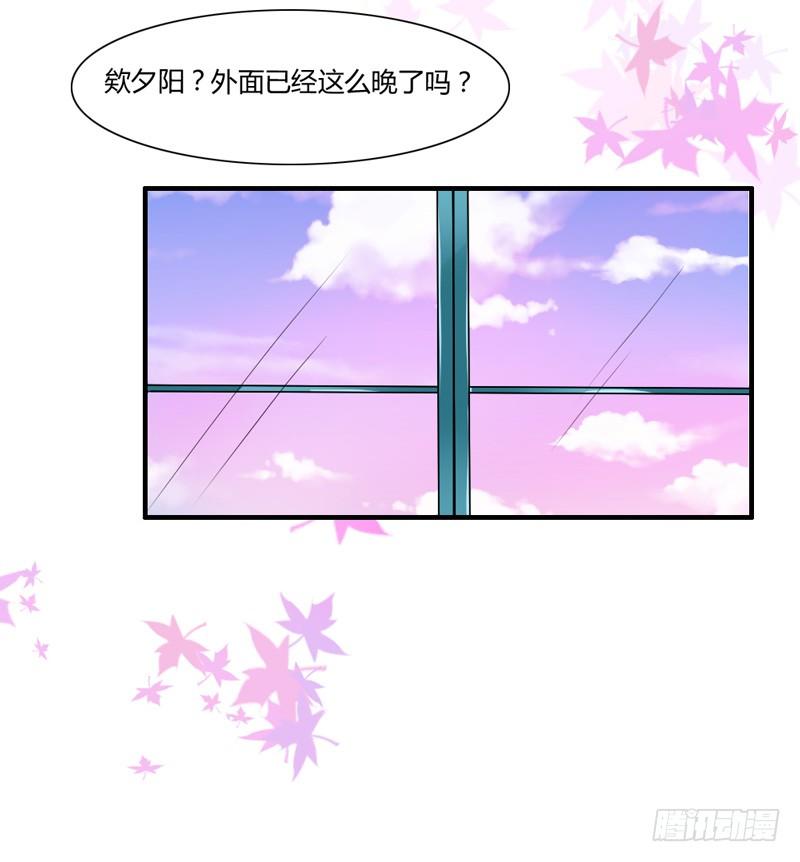 好尴尬啊！-第9话