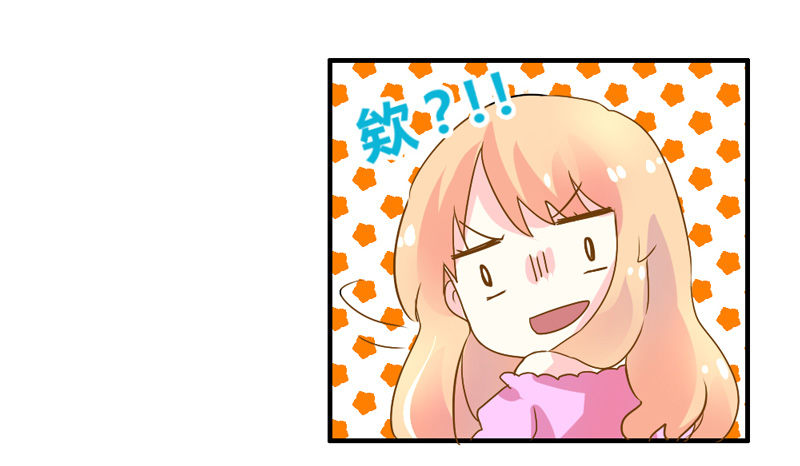 好尴尬啊！-第9话