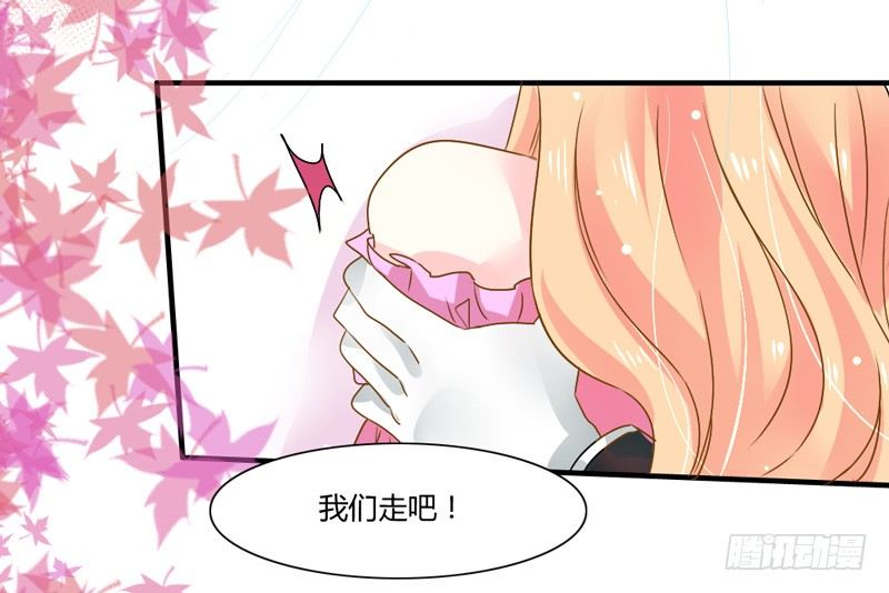 好尴尬啊！-第9话