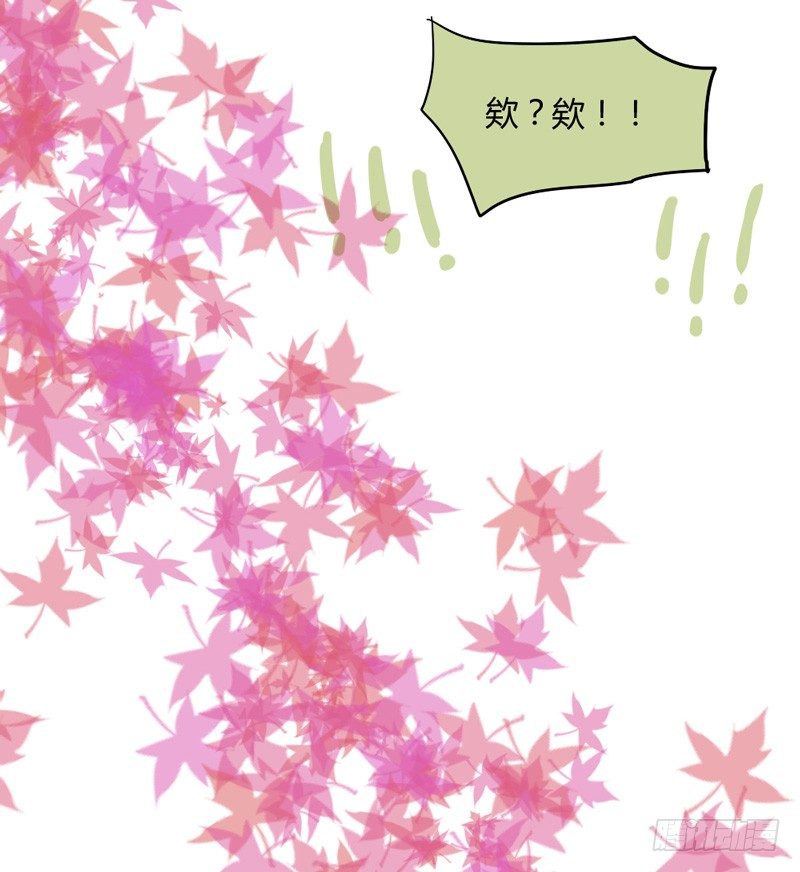 好尴尬啊！-第9话
