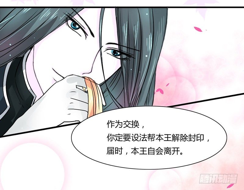好尴尬啊！-第9话