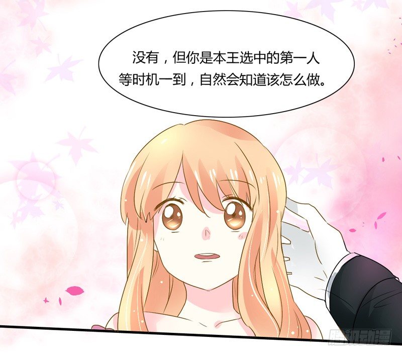 好尴尬啊！-第9话