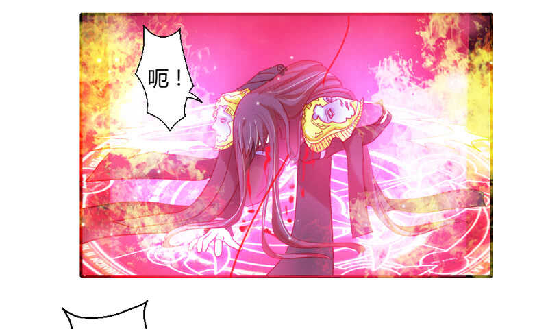 你根本不配得到她的爱！-第75话