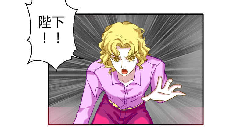 你根本不配得到她的爱！-第75话