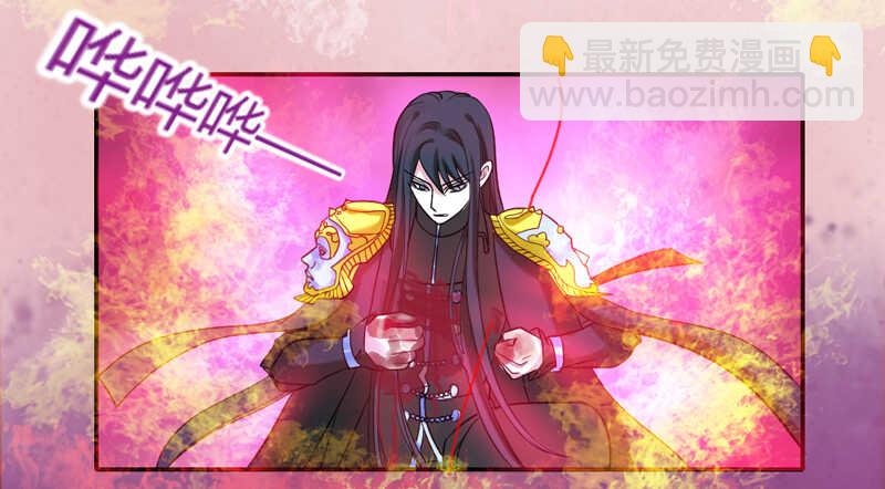 你根本不配得到她的爱！-第75话