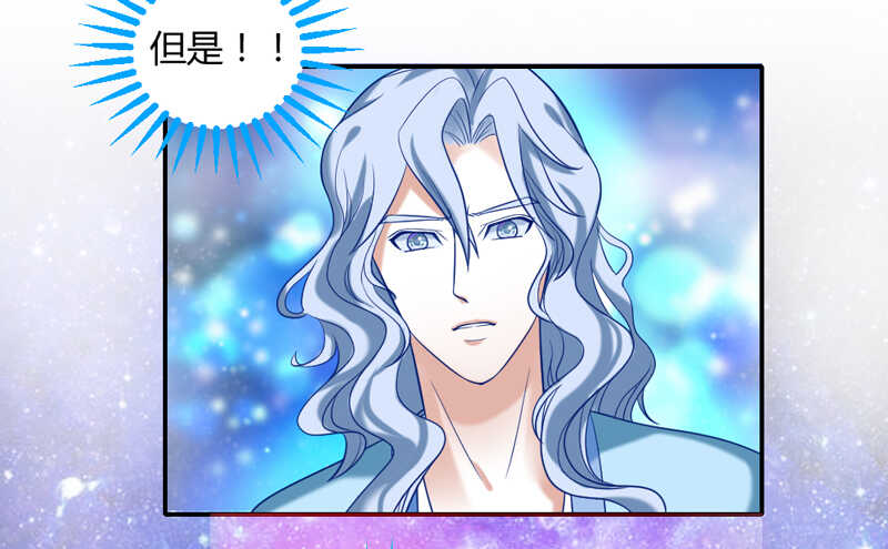 你根本不配得到她的爱！-第75话