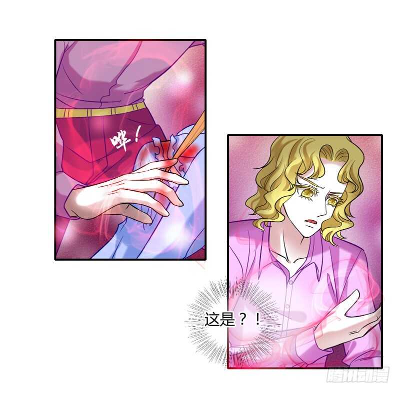你根本不配得到她的爱！-第75话