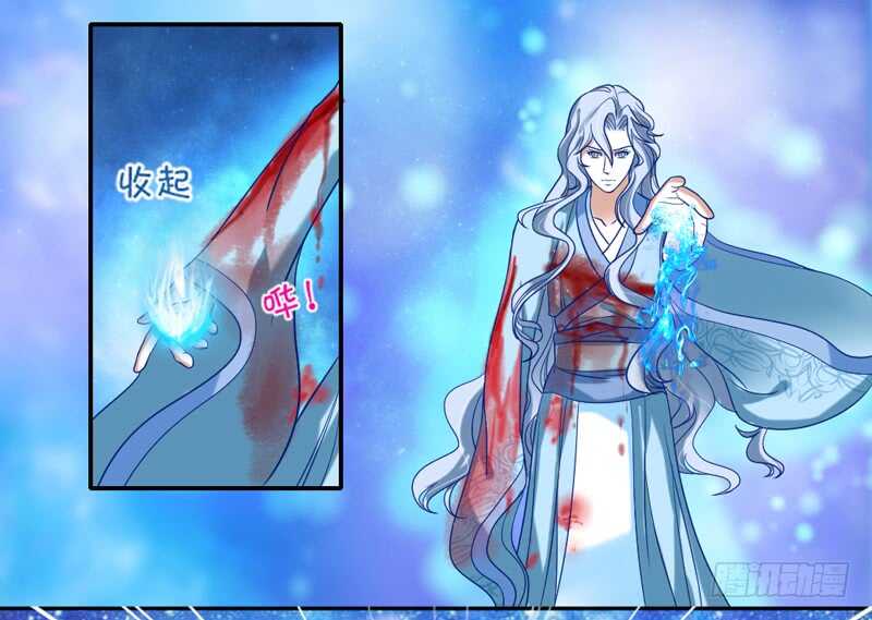 你根本不配得到她的爱！-第75话