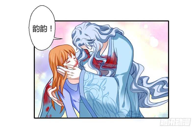 你根本不配得到她的爱！-第75话