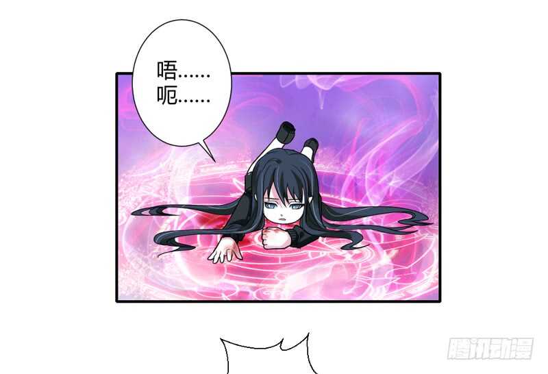 你根本不配得到她的爱！-第75话
