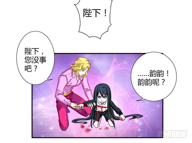 你根本不配得到她的爱！-第75话