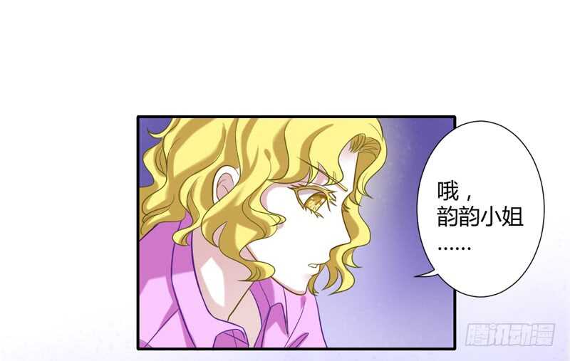 你根本不配得到她的爱！-第75话