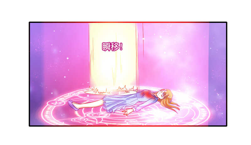 你根本不配得到她的爱！-第75话