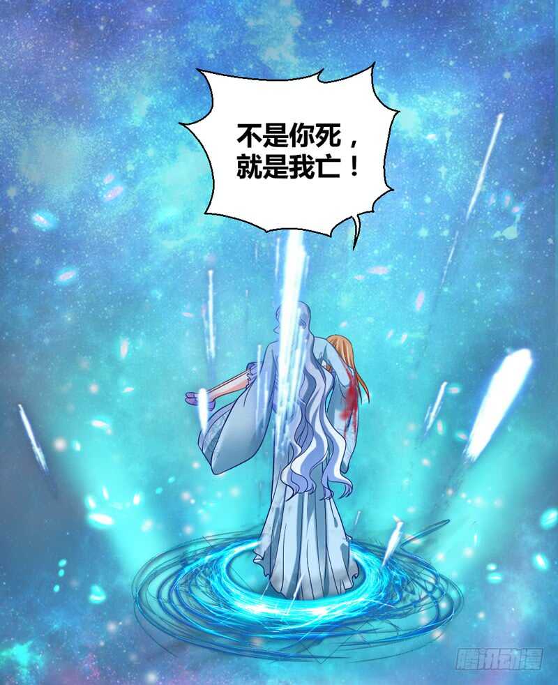 你根本不配得到她的爱！-第75话