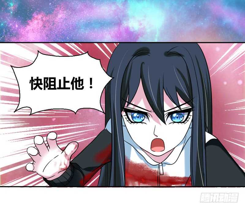 你根本不配得到她的爱！-第75话