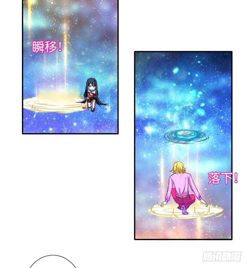你根本不配得到她的爱！-第75话
