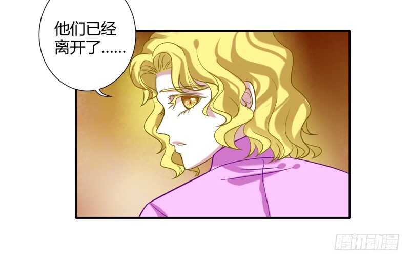 你根本不配得到她的爱！-第75话