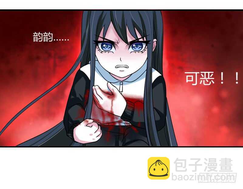 你根本不配得到她的爱！-第75话