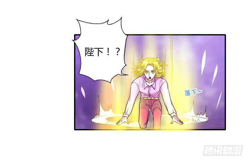 你根本不配得到她的爱！-第75话