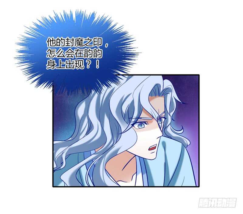 你根本不配得到她的爱！-第75话