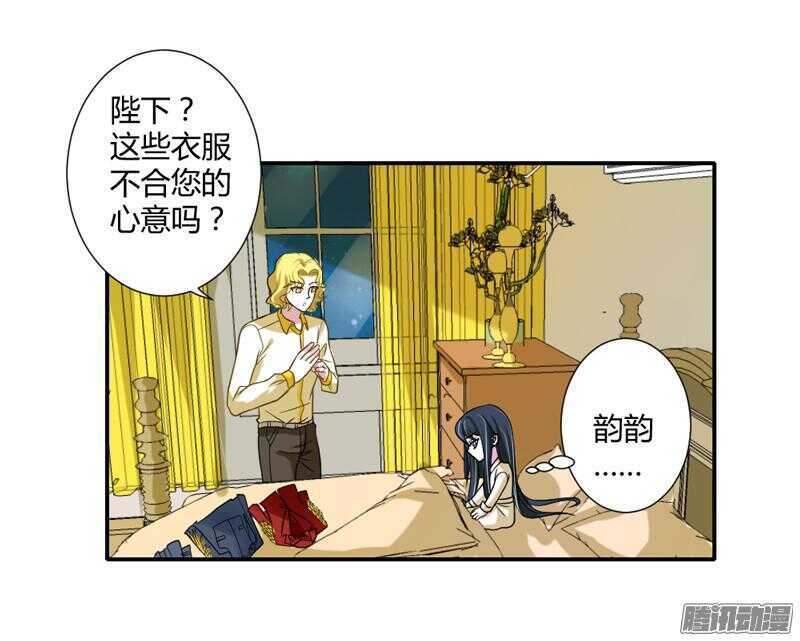 本王就在这里，等你回家！-第77话