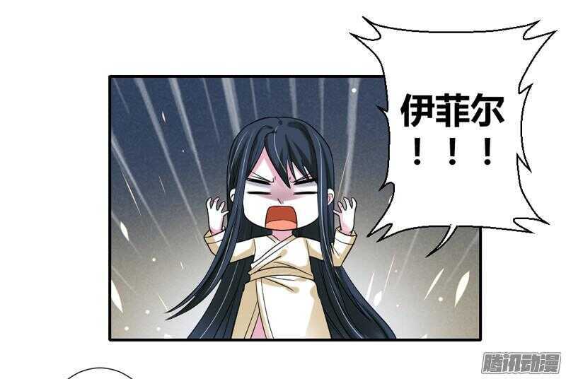 本王就在这里，等你回家！-第77话