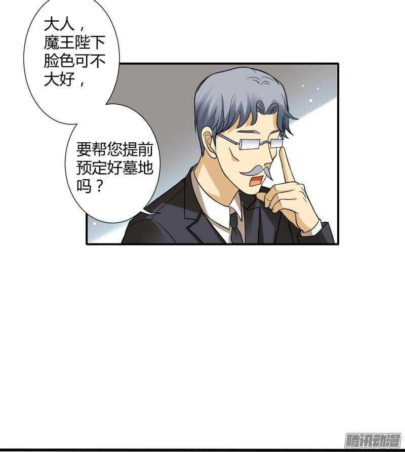 本王就在这里，等你回家！-第77话