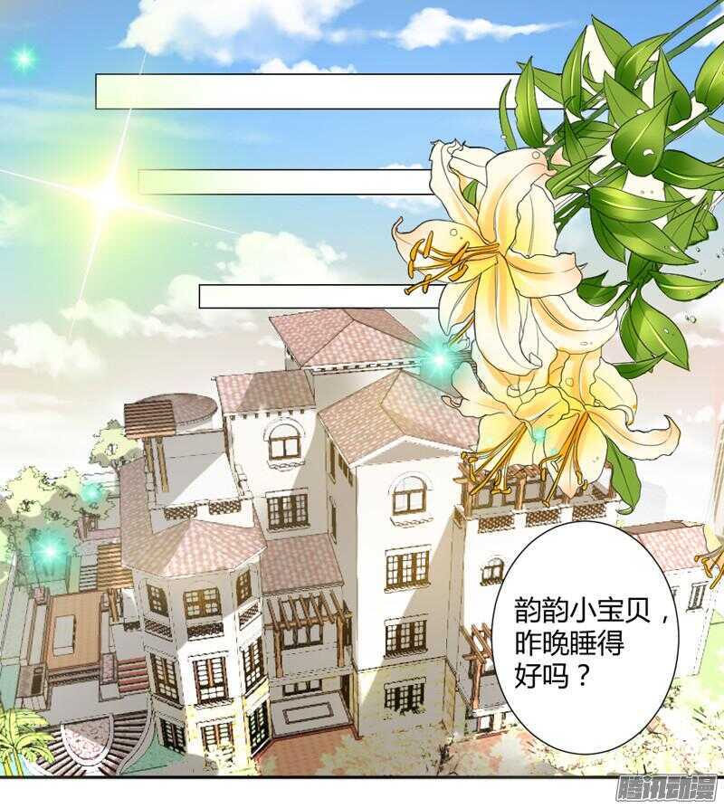 本王就在这里，等你回家！-第77话