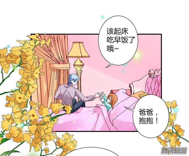 本王就在这里，等你回家！-第77话