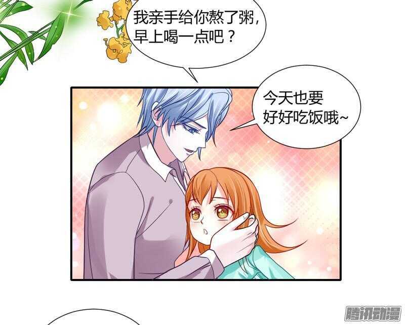 本王就在这里，等你回家！-第77话