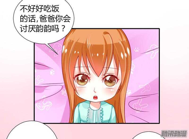 本王就在这里，等你回家！-第77话