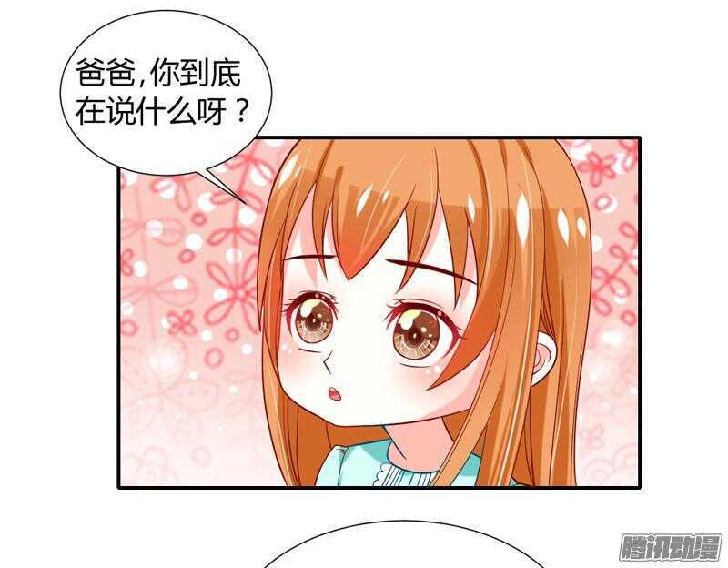 本王就在这里，等你回家！-第77话