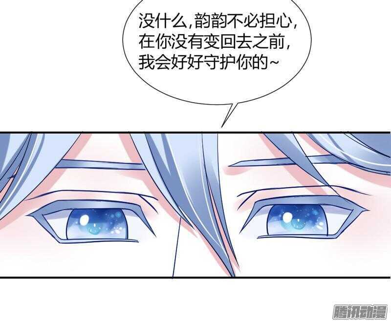 本王就在这里，等你回家！-第77话