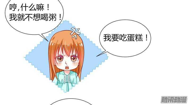 本王就在这里，等你回家！-第77话