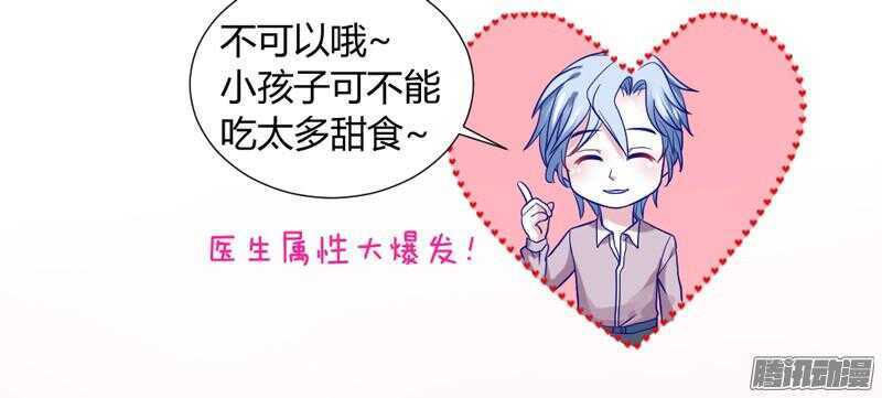 本王就在这里，等你回家！-第77话