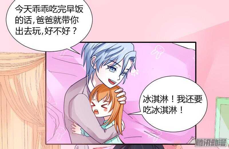 本王就在这里，等你回家！-第77话