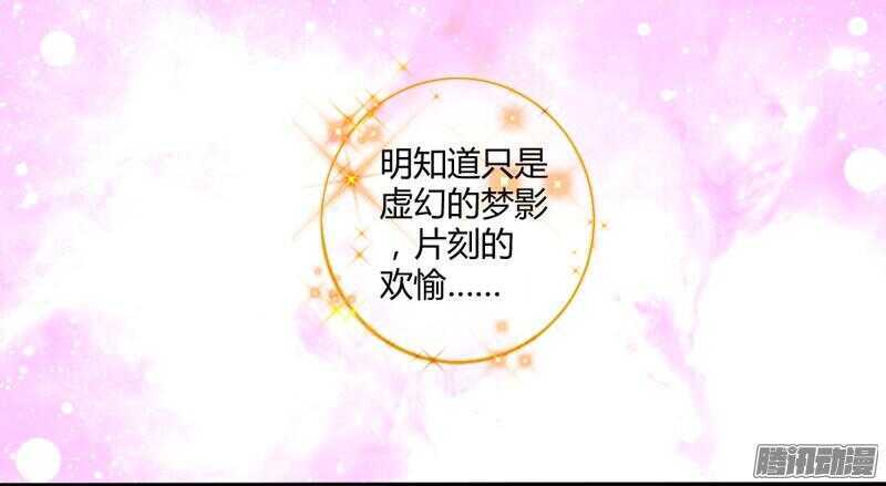 本王就在这里，等你回家！-第77话