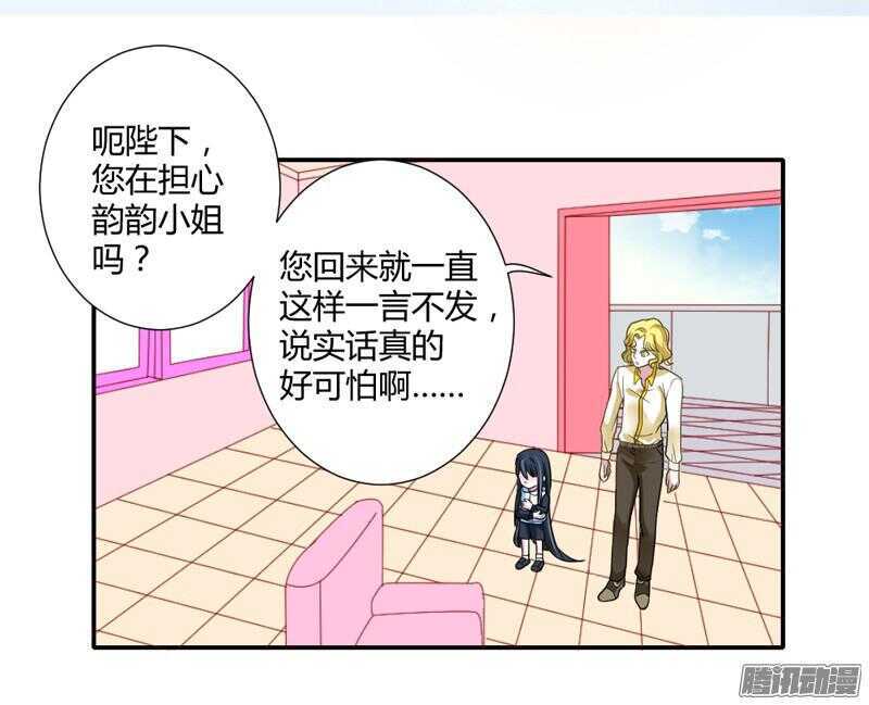 本王就在这里，等你回家！-第77话