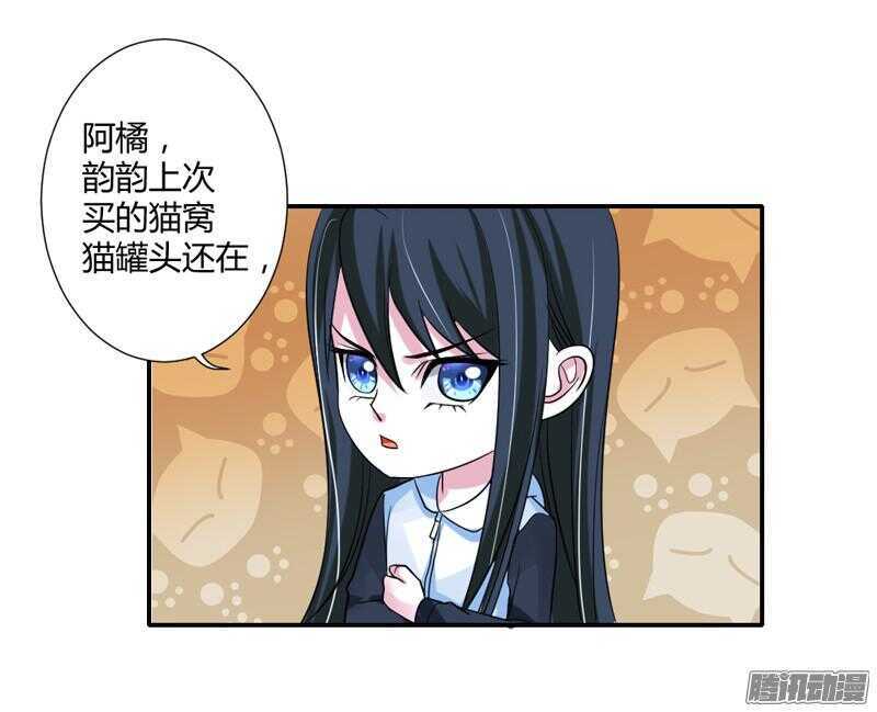 本王就在这里，等你回家！-第77话