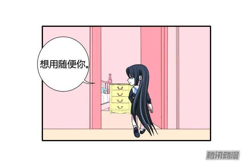 本王就在这里，等你回家！-第77话