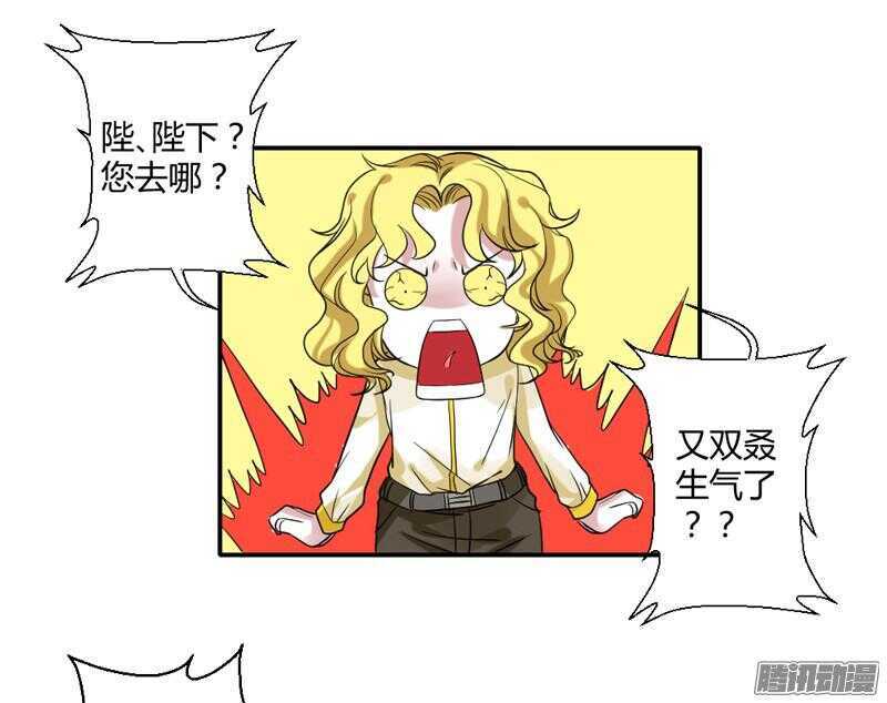 本王就在这里，等你回家！-第77话